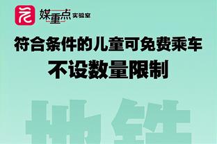 帕柳卡：国米卖奥纳纳买索默棒极了，后者扑救更优秀